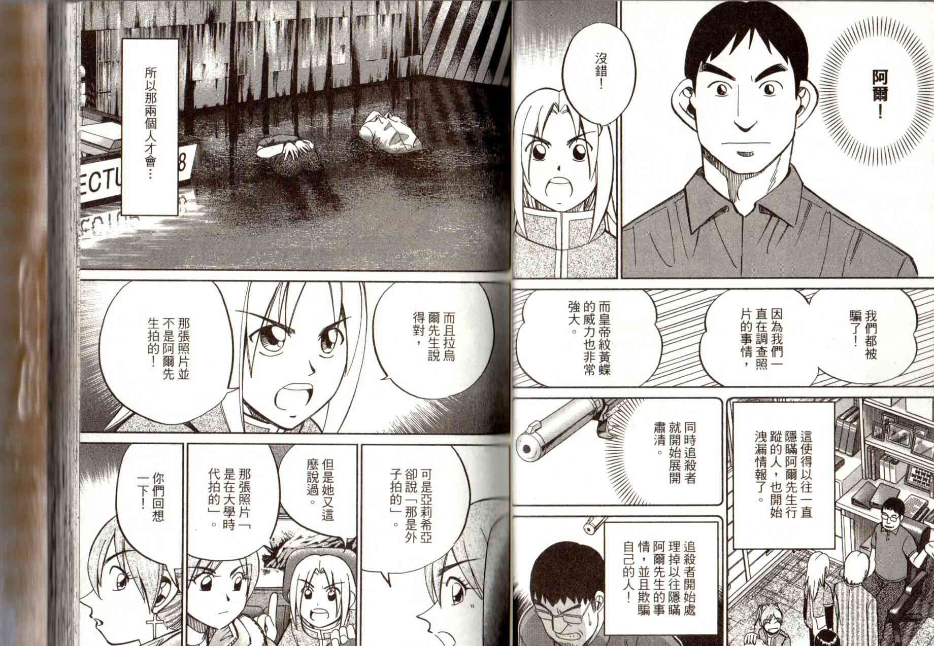 14卷39