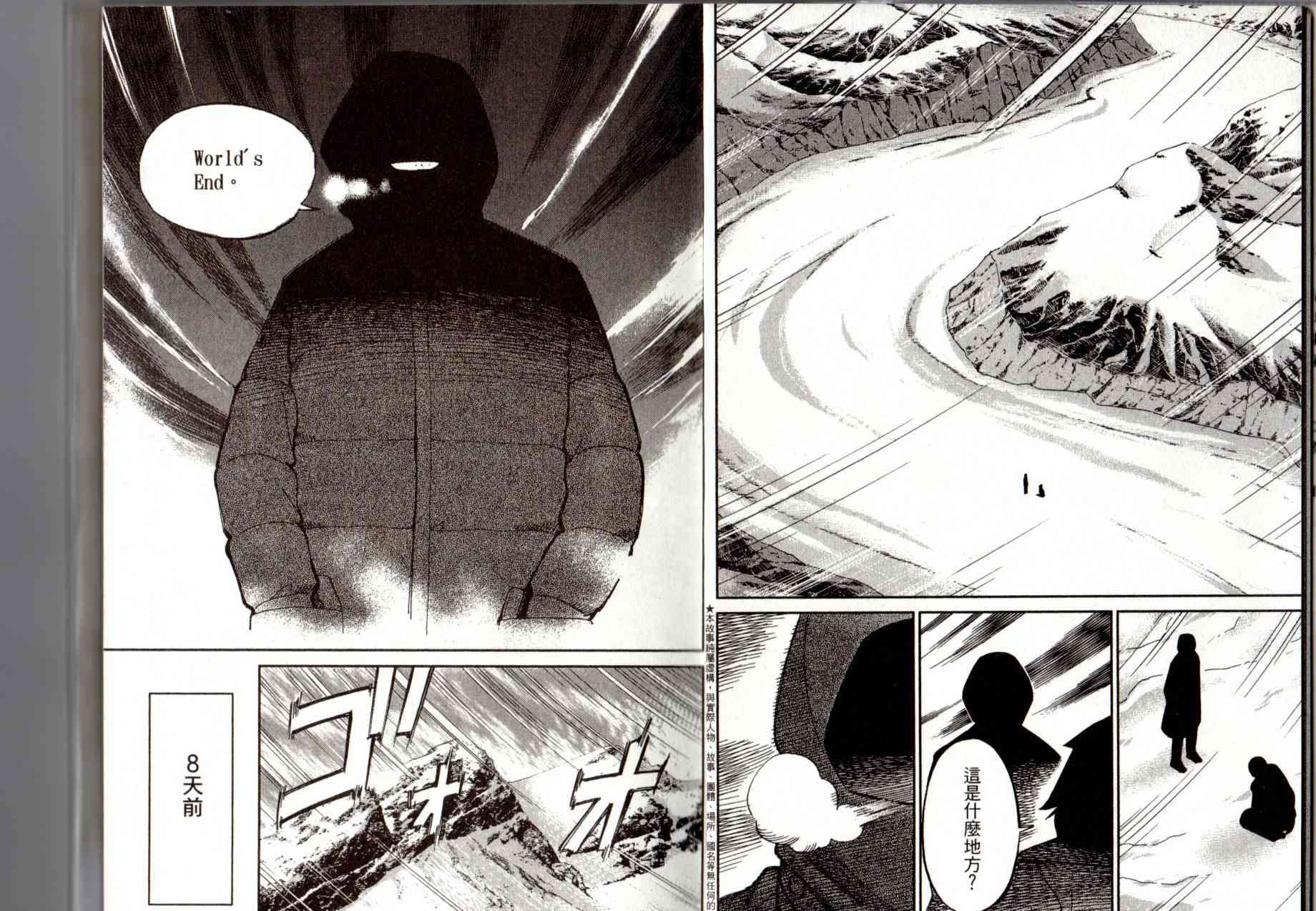 14卷4