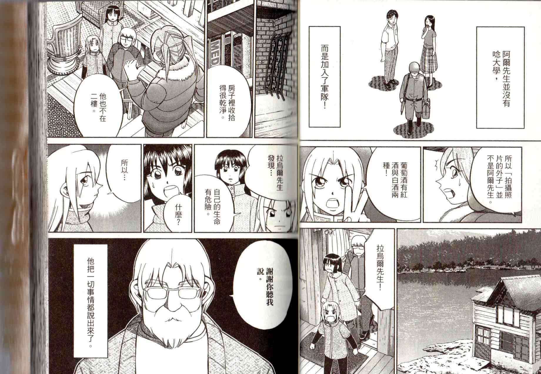 14卷40