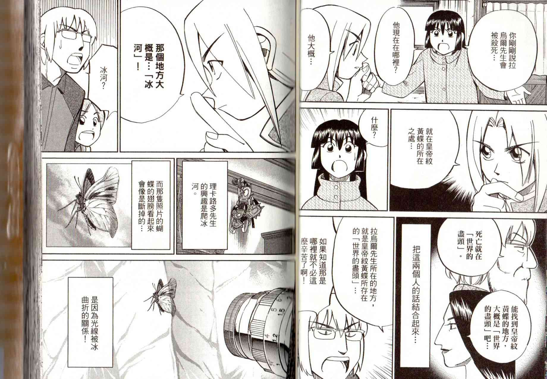 14卷42