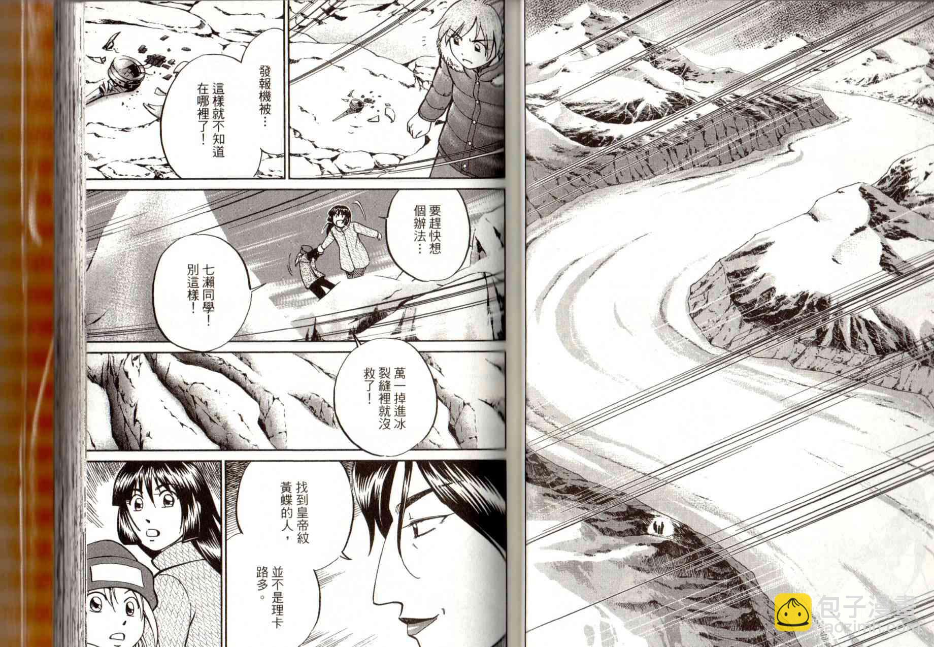 14卷49