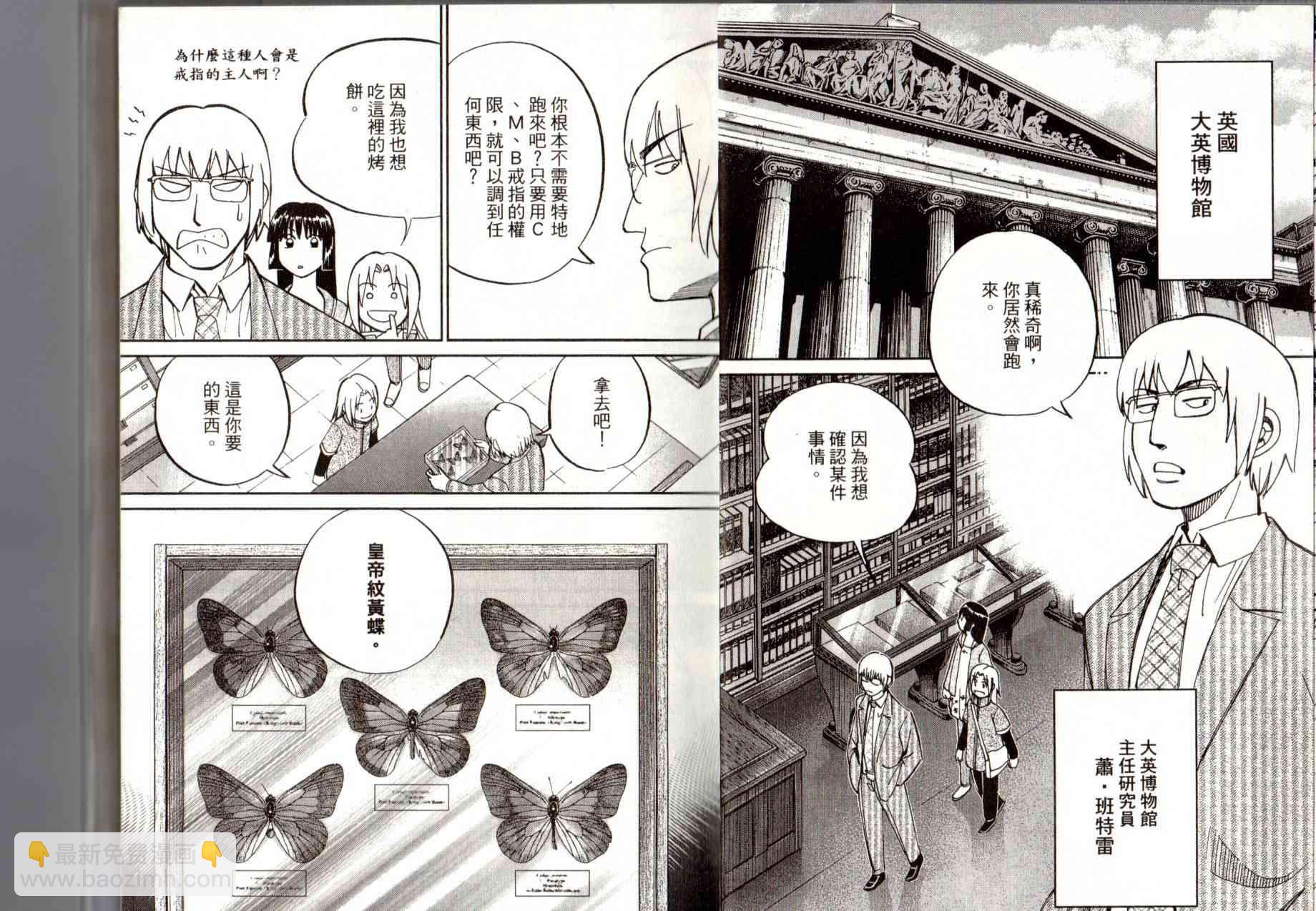 14卷5