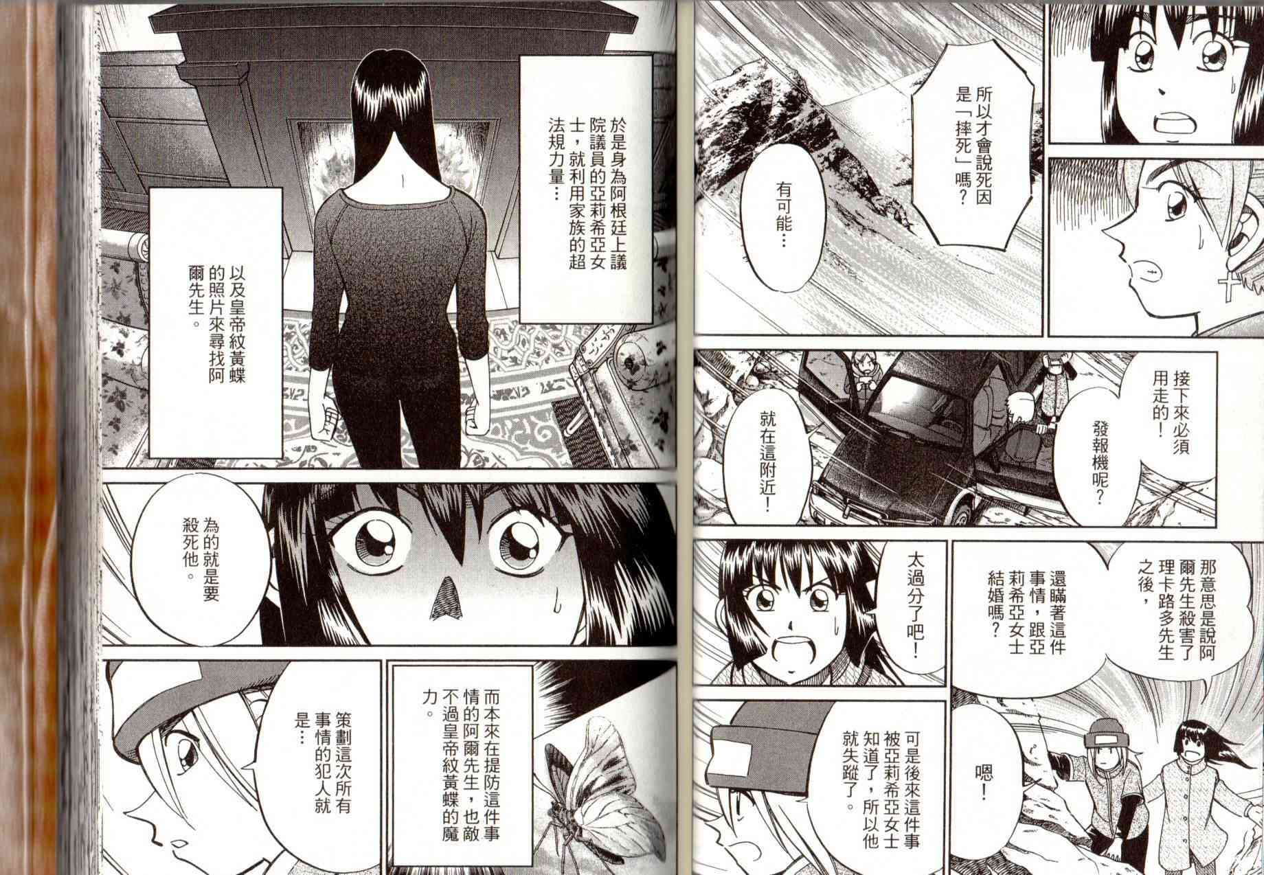 14卷50