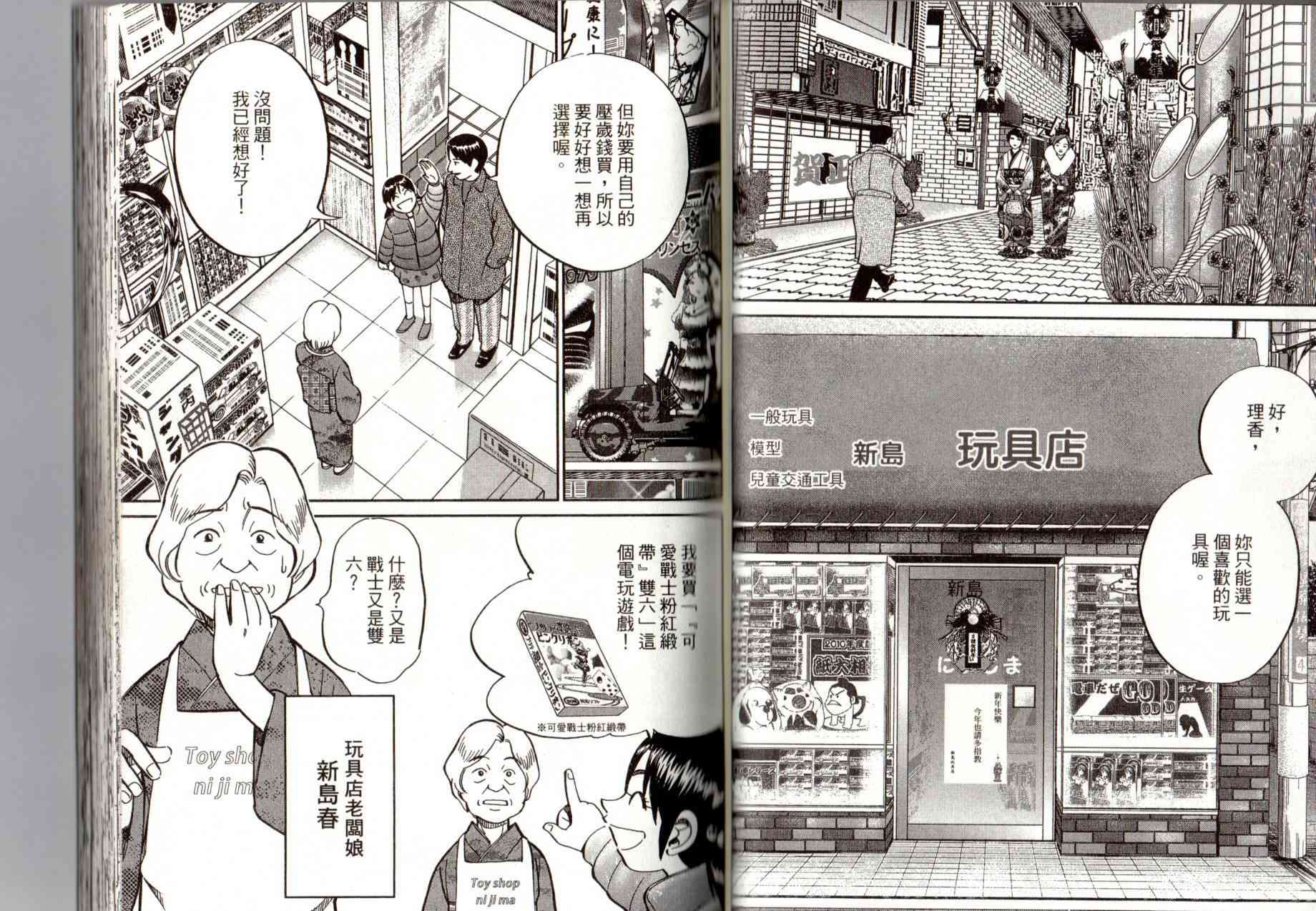 14卷58