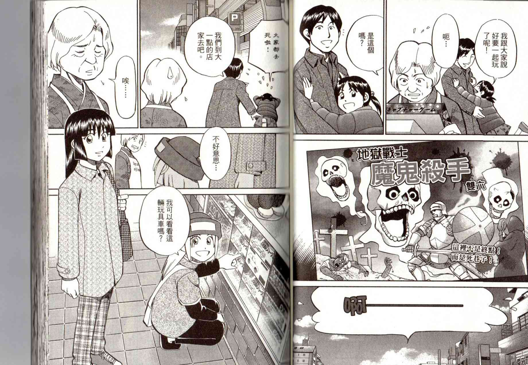 14卷59