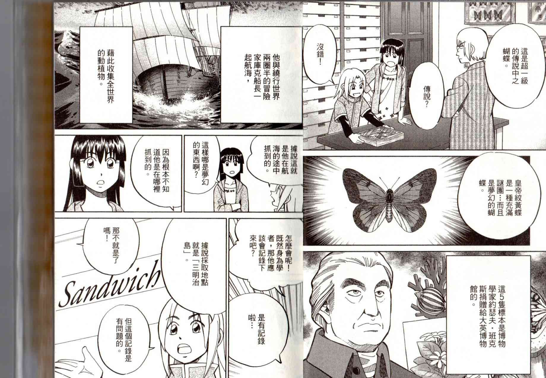 14卷6