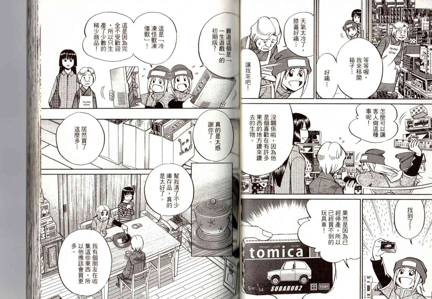 14卷60