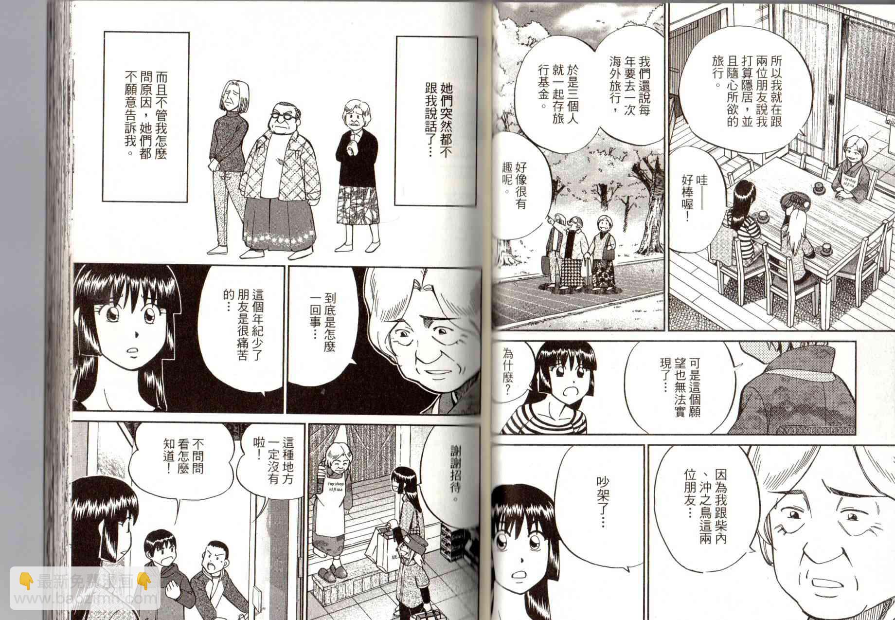 14卷62