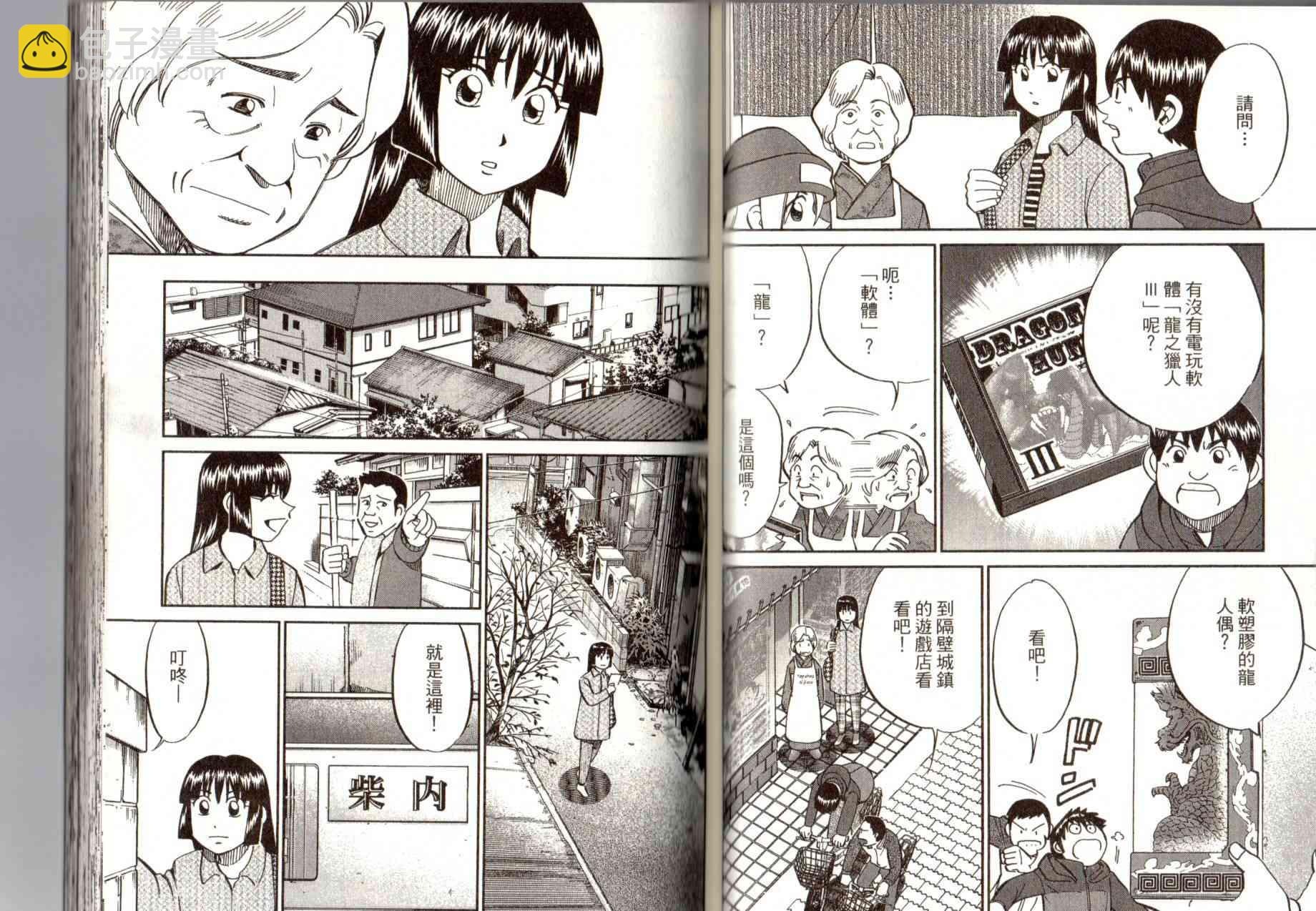 14卷63