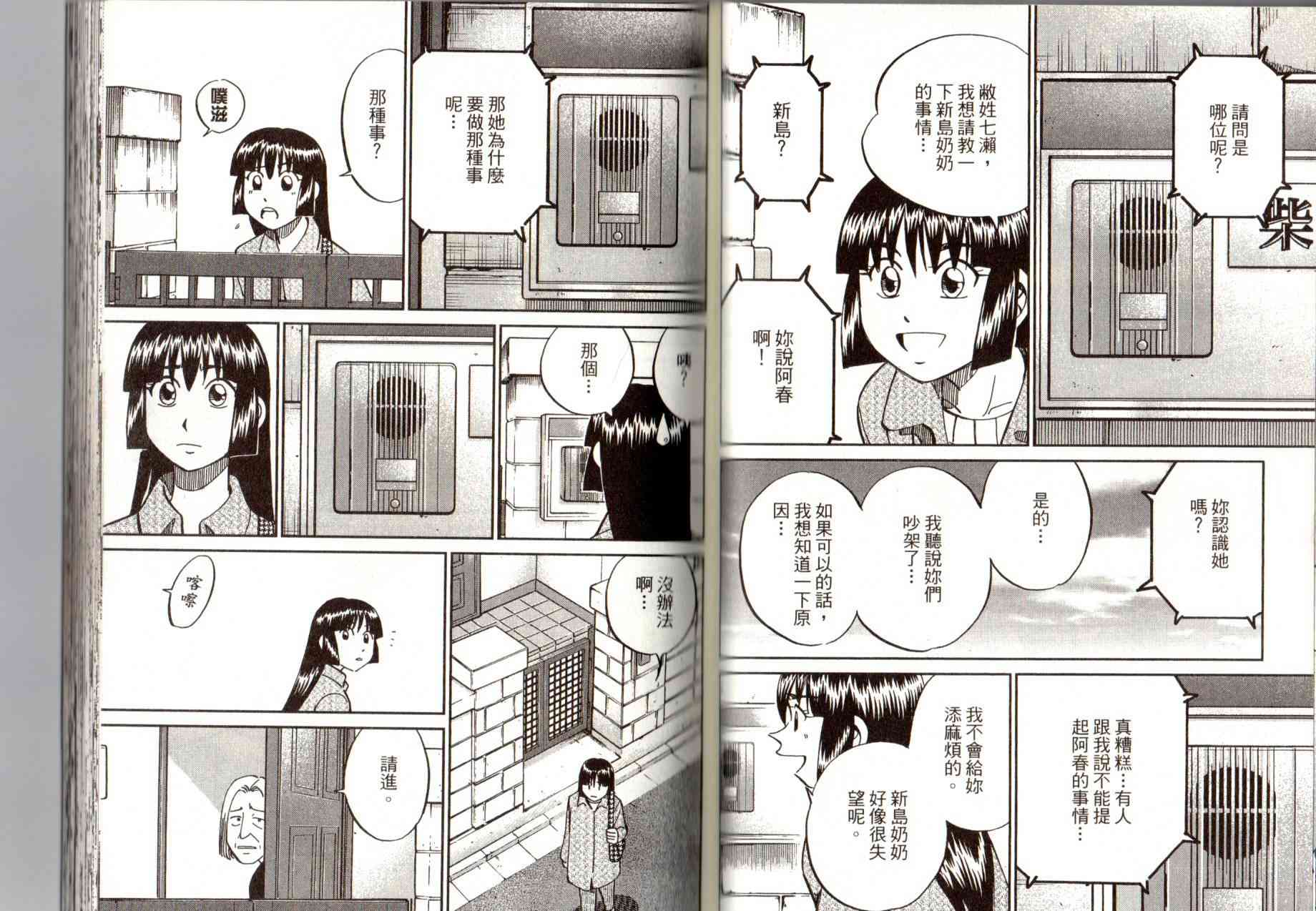 14卷64