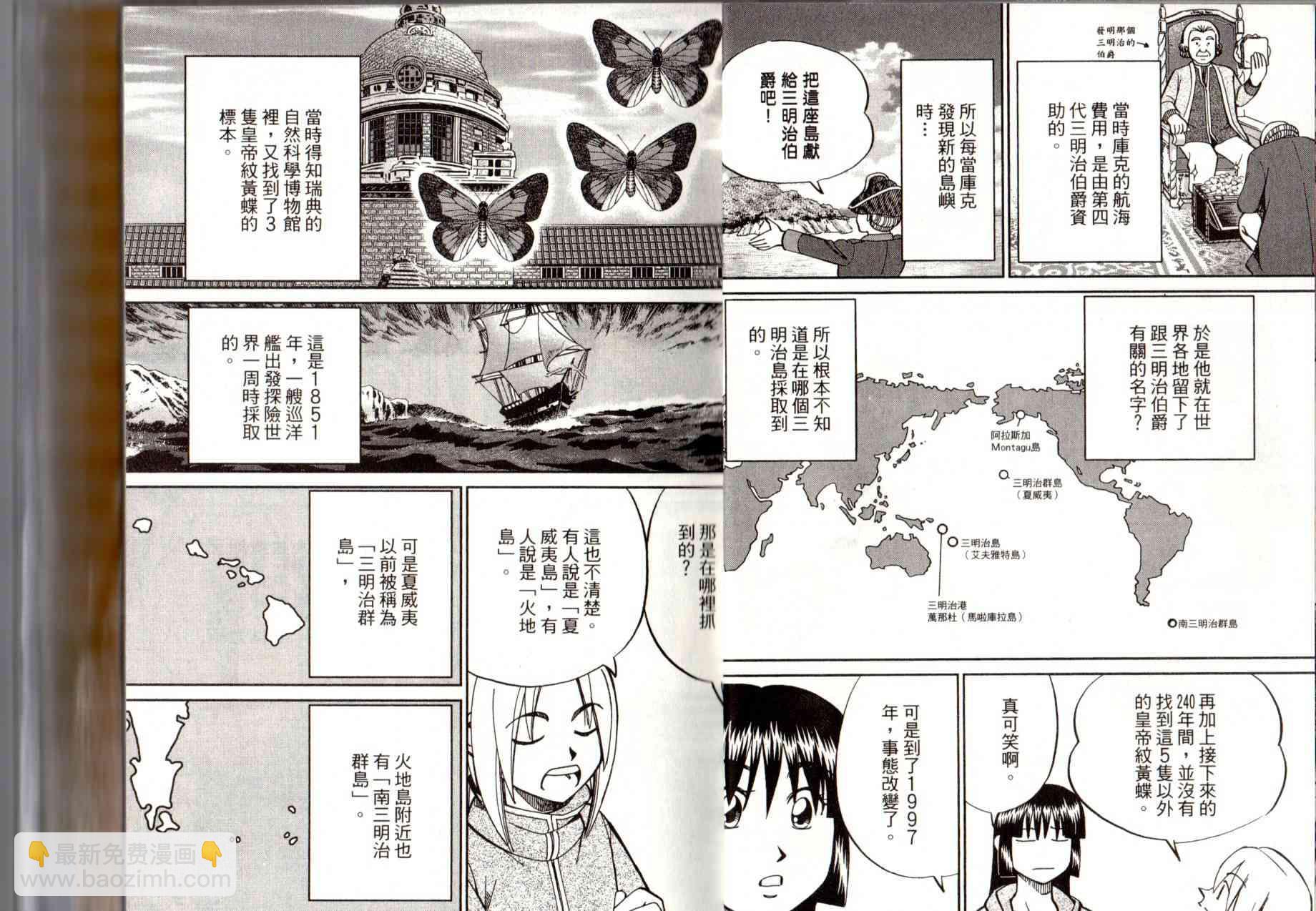 14卷7