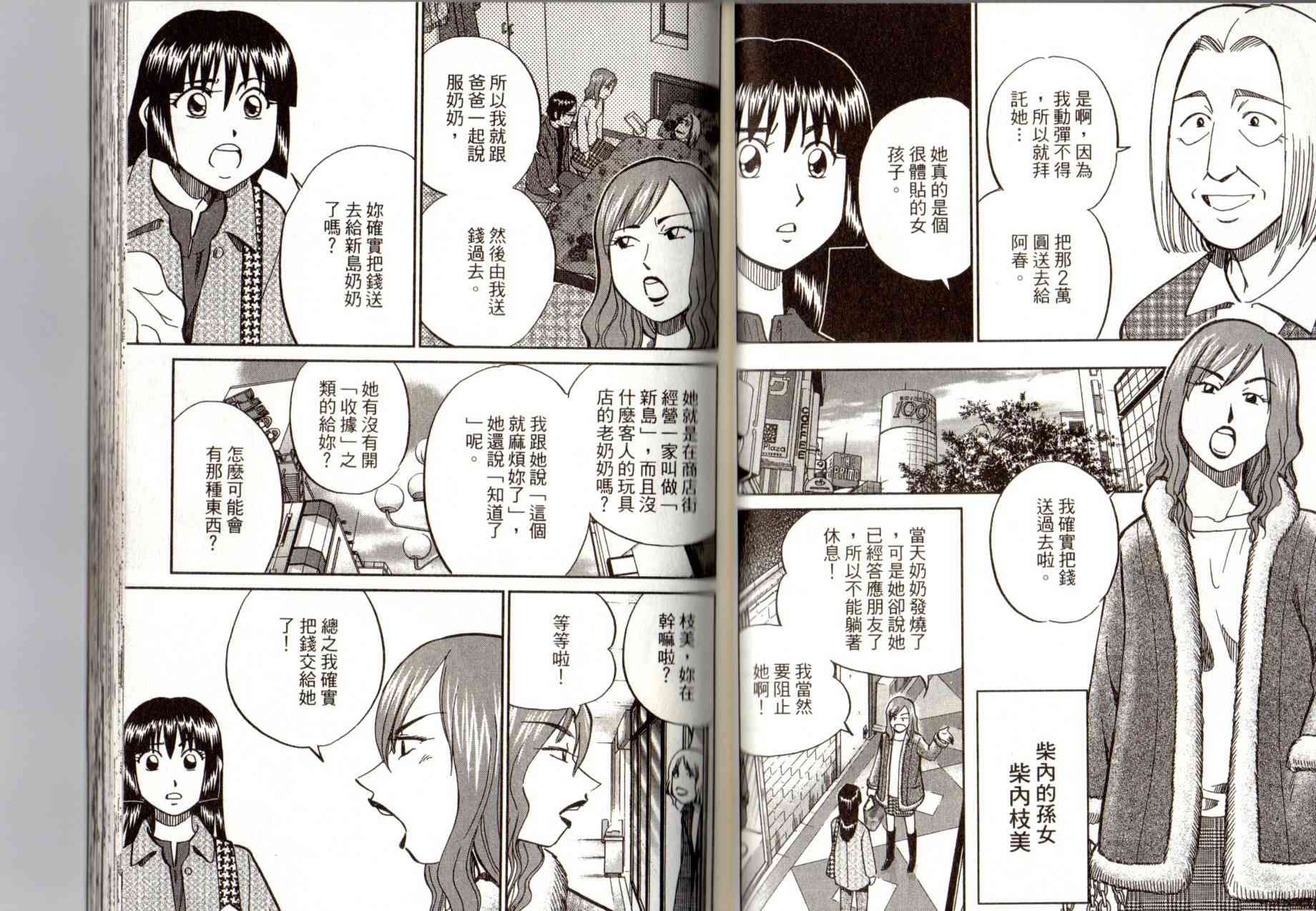 14卷71