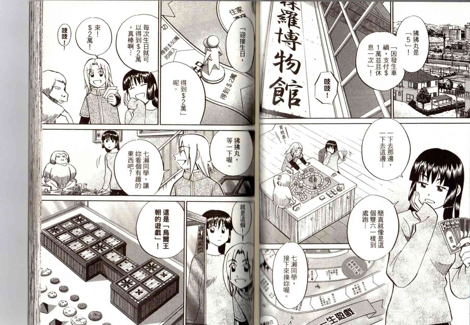 14卷73