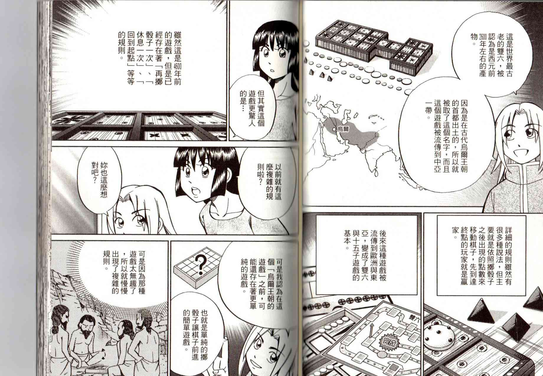 14卷74