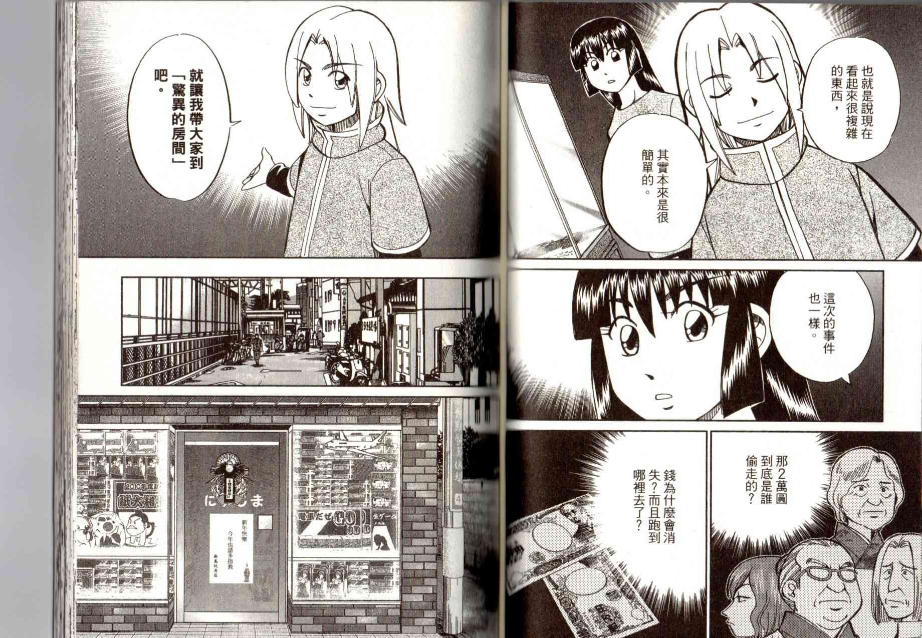 14卷75