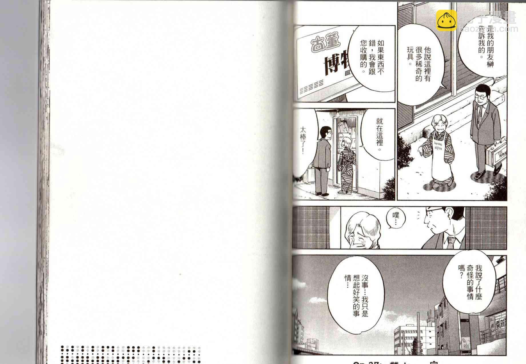 14卷80