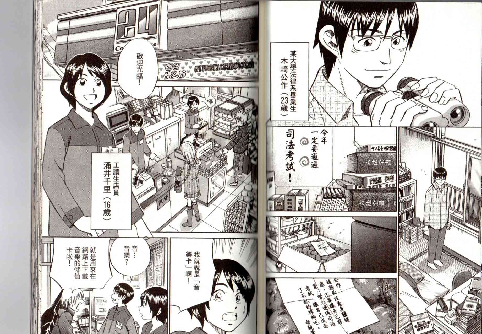 14卷83
