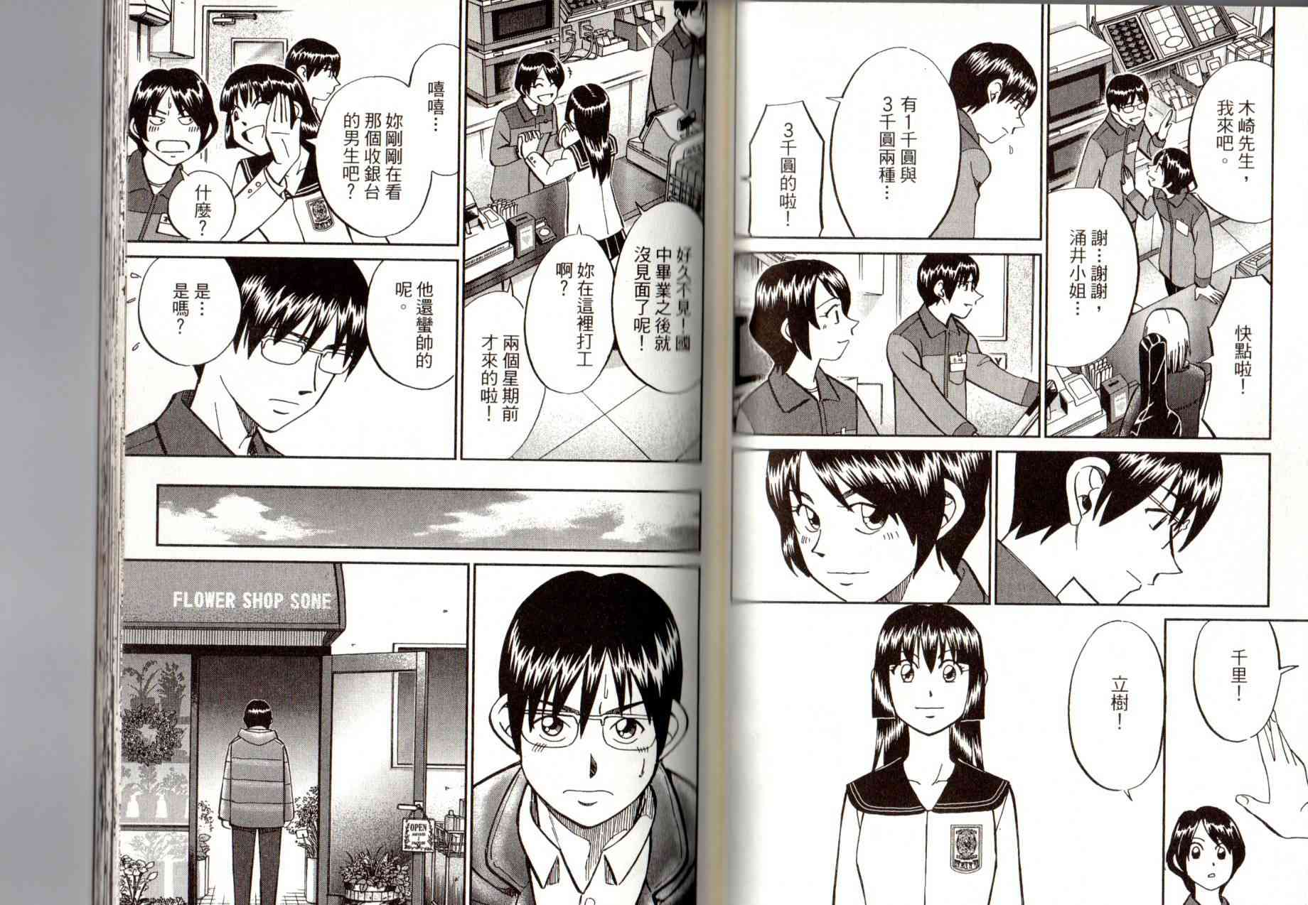 14卷84