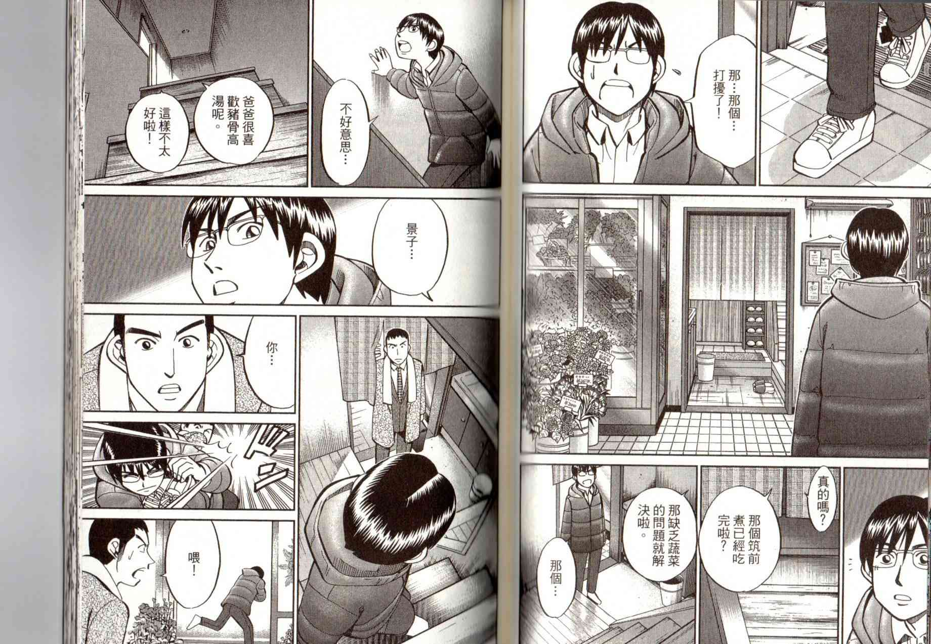 14卷85