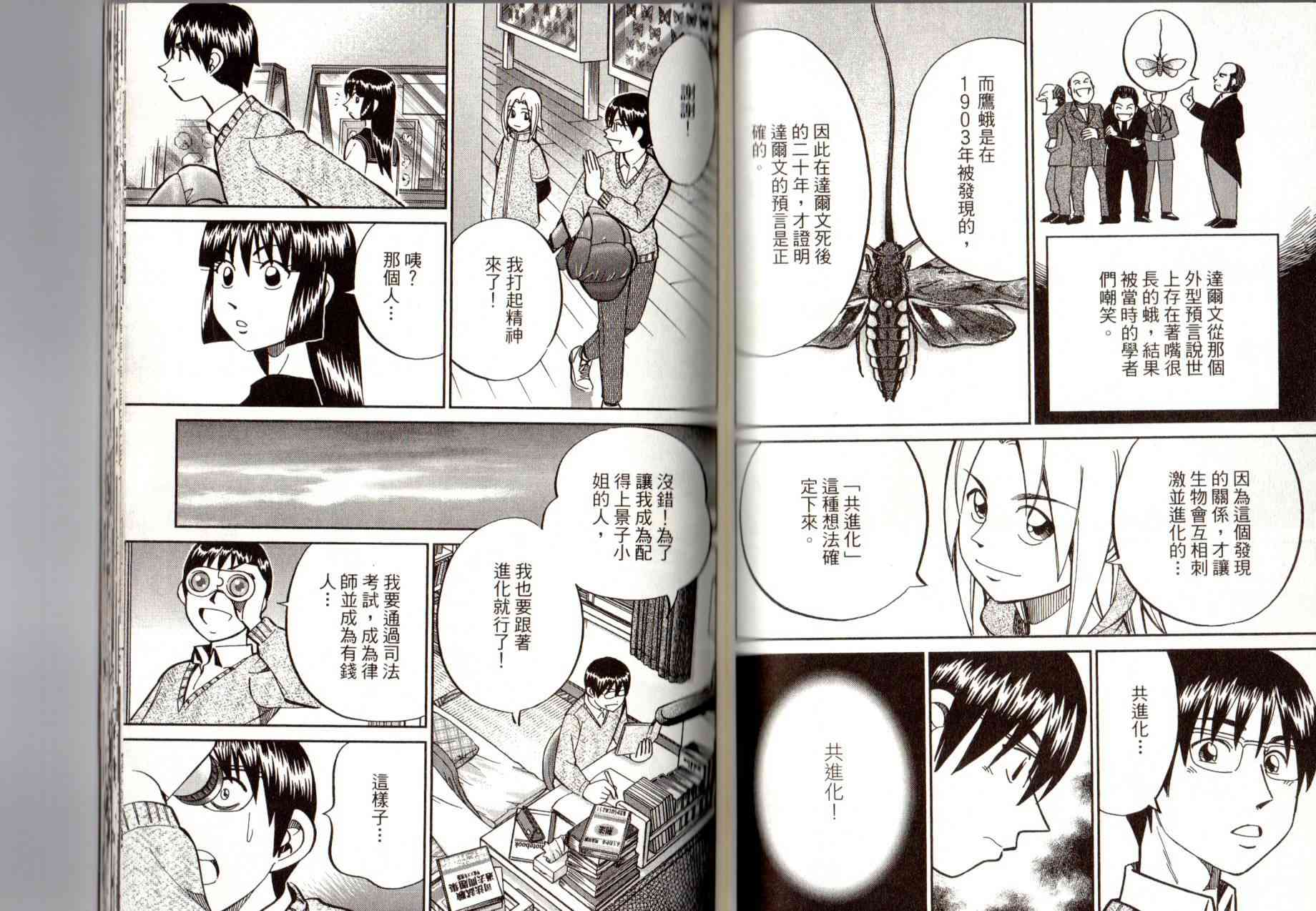 14卷88