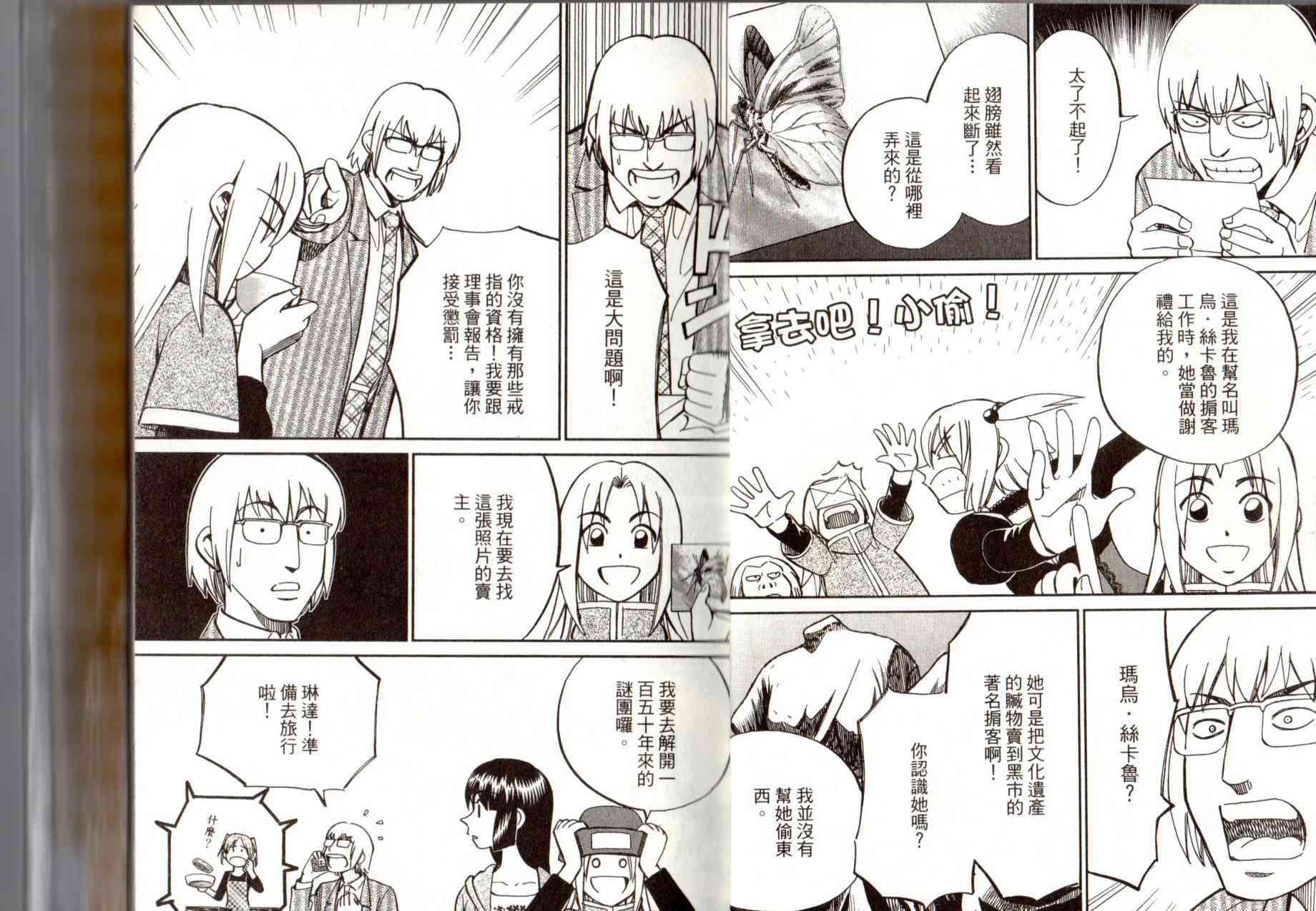 14卷9