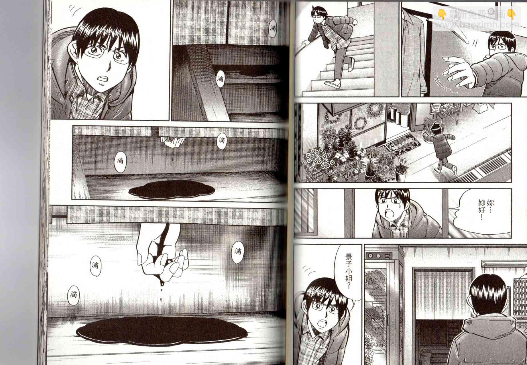 14卷90