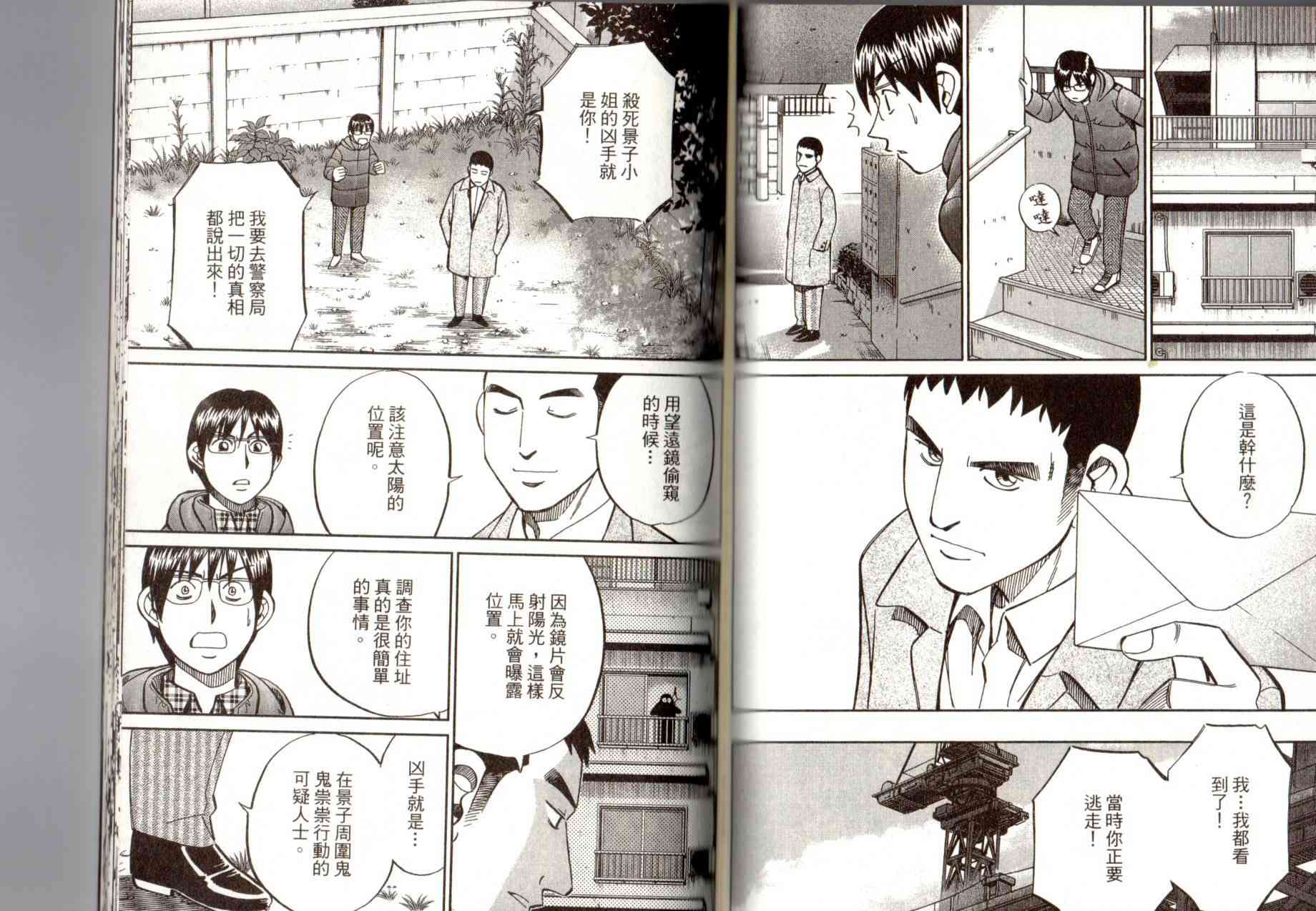 14卷93
