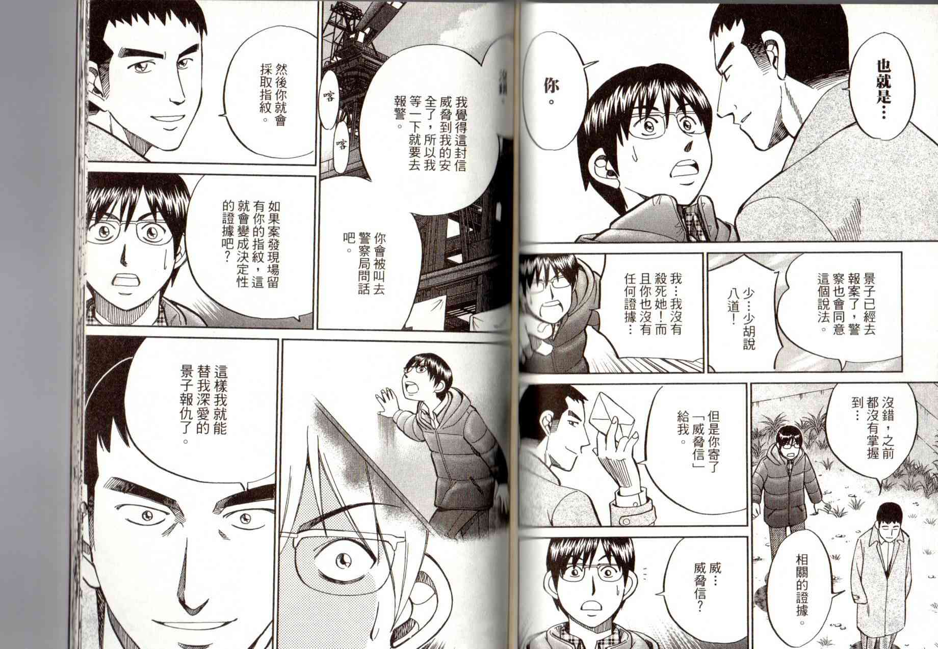 14卷94