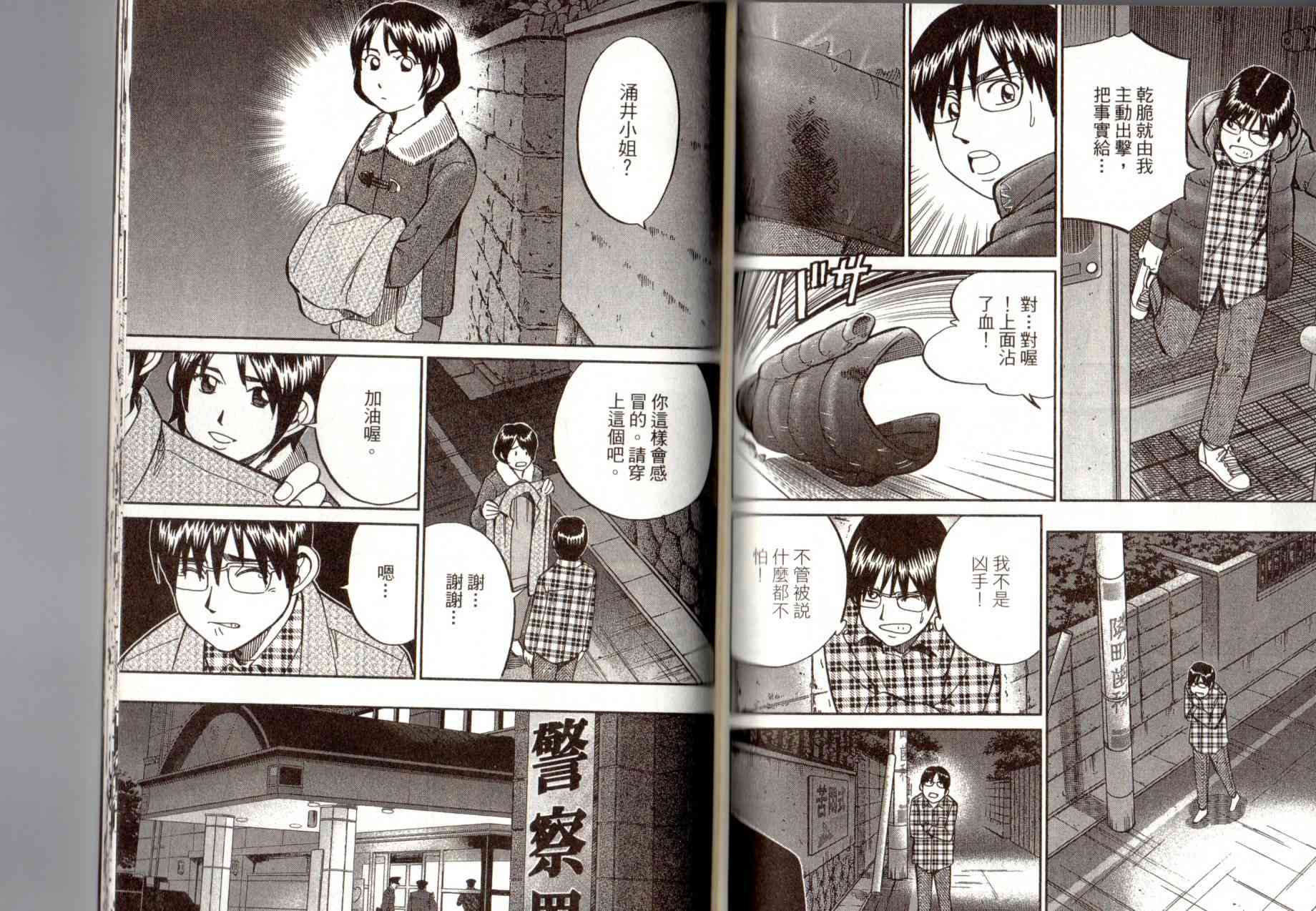 14卷97