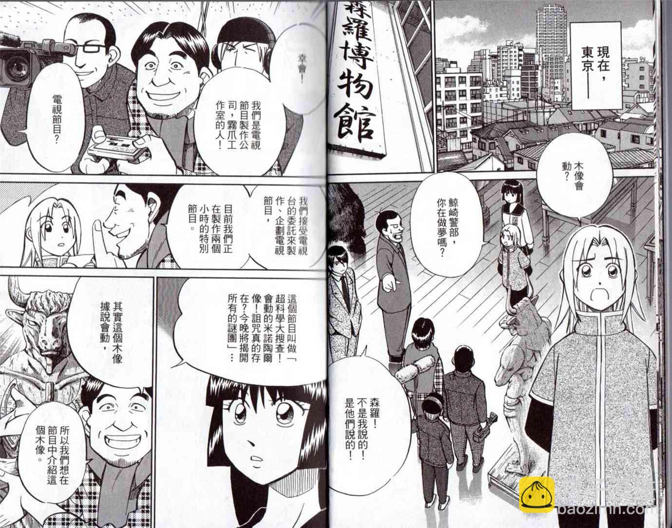15卷10