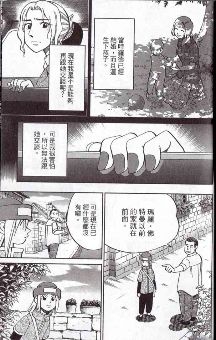 15卷104