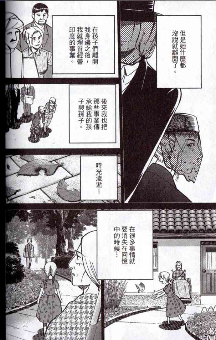 15卷106