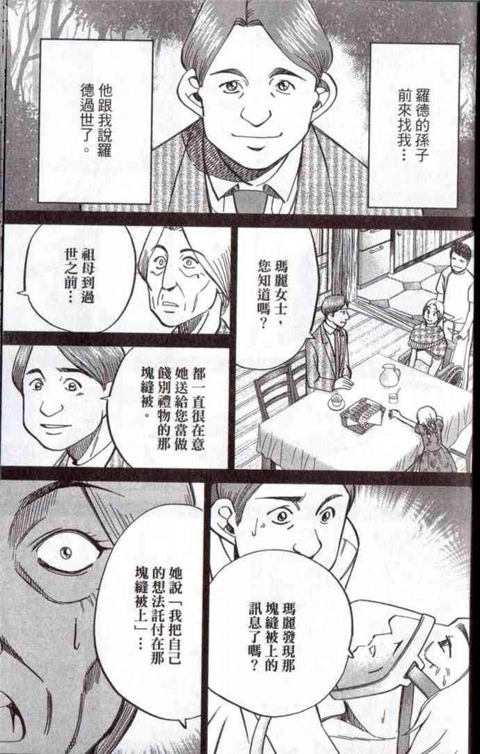15卷107