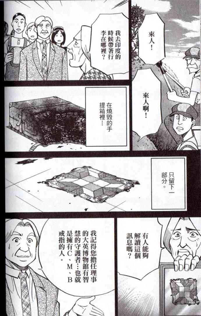 15卷108