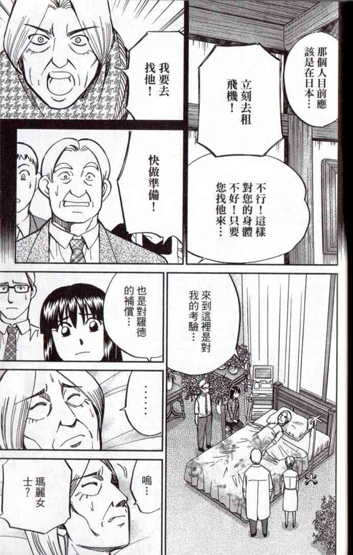 15卷109