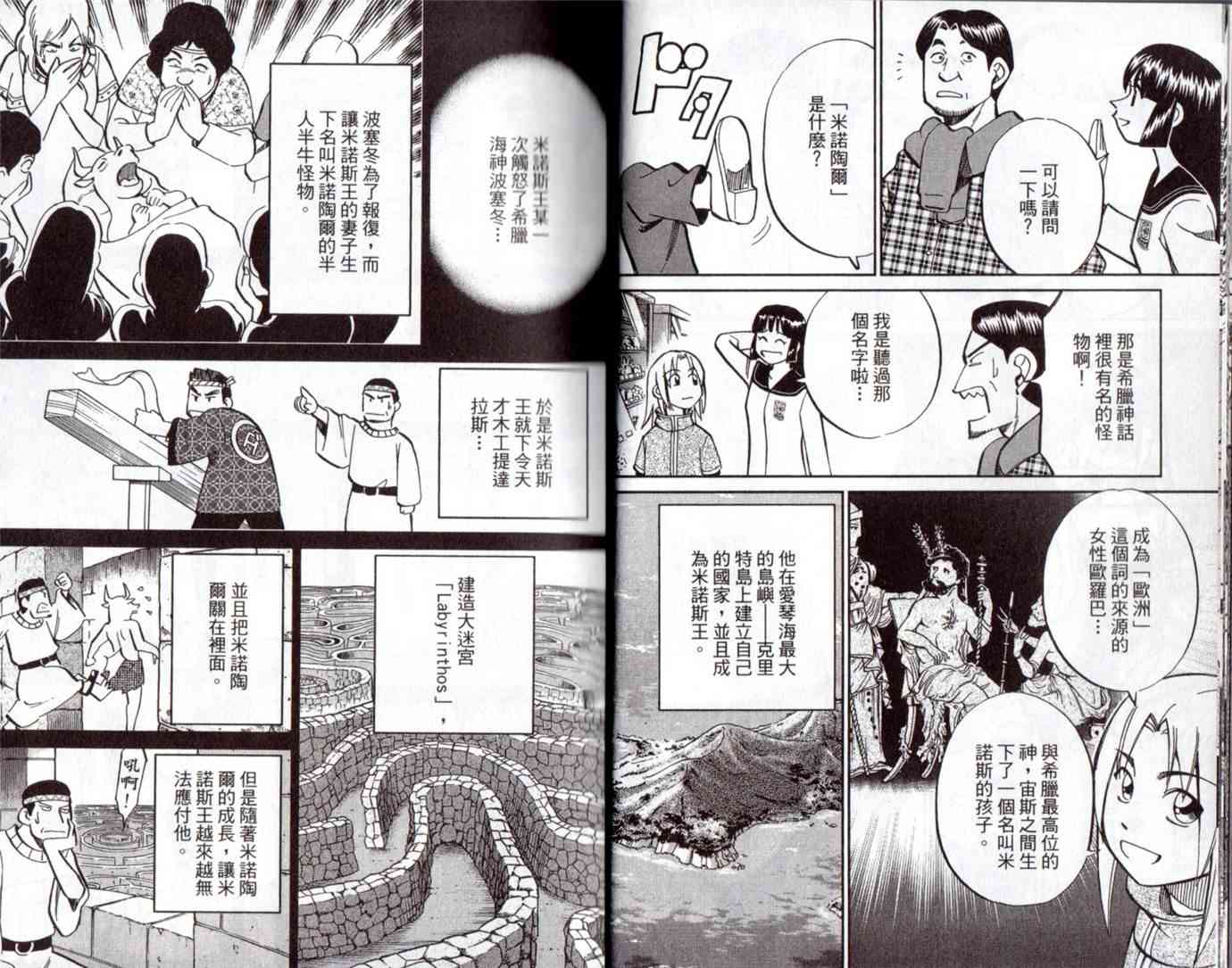 15卷11