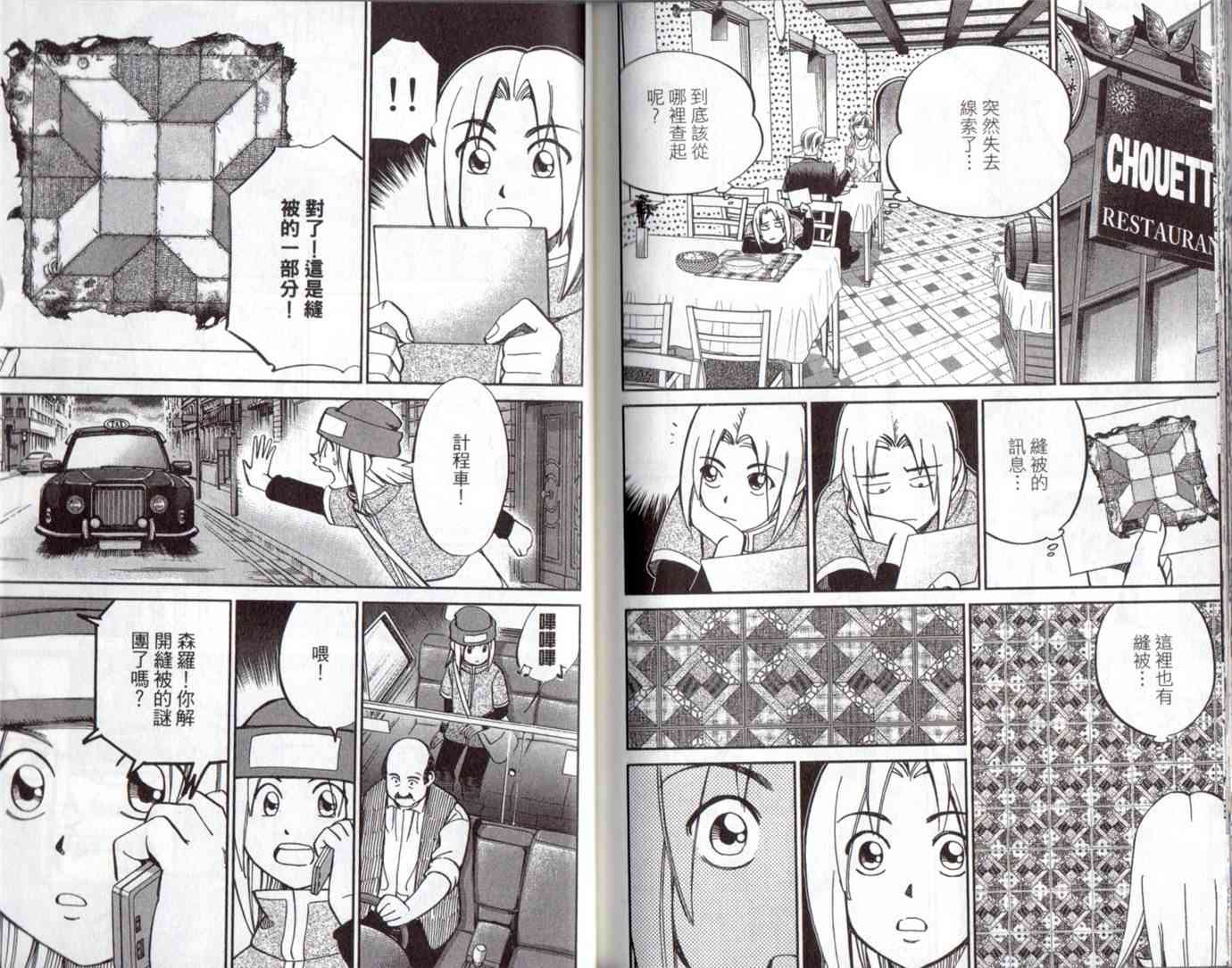 15卷110
