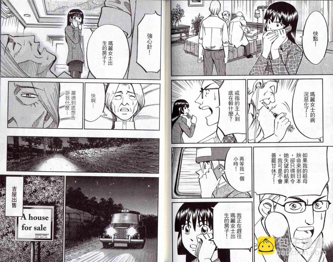 15卷111