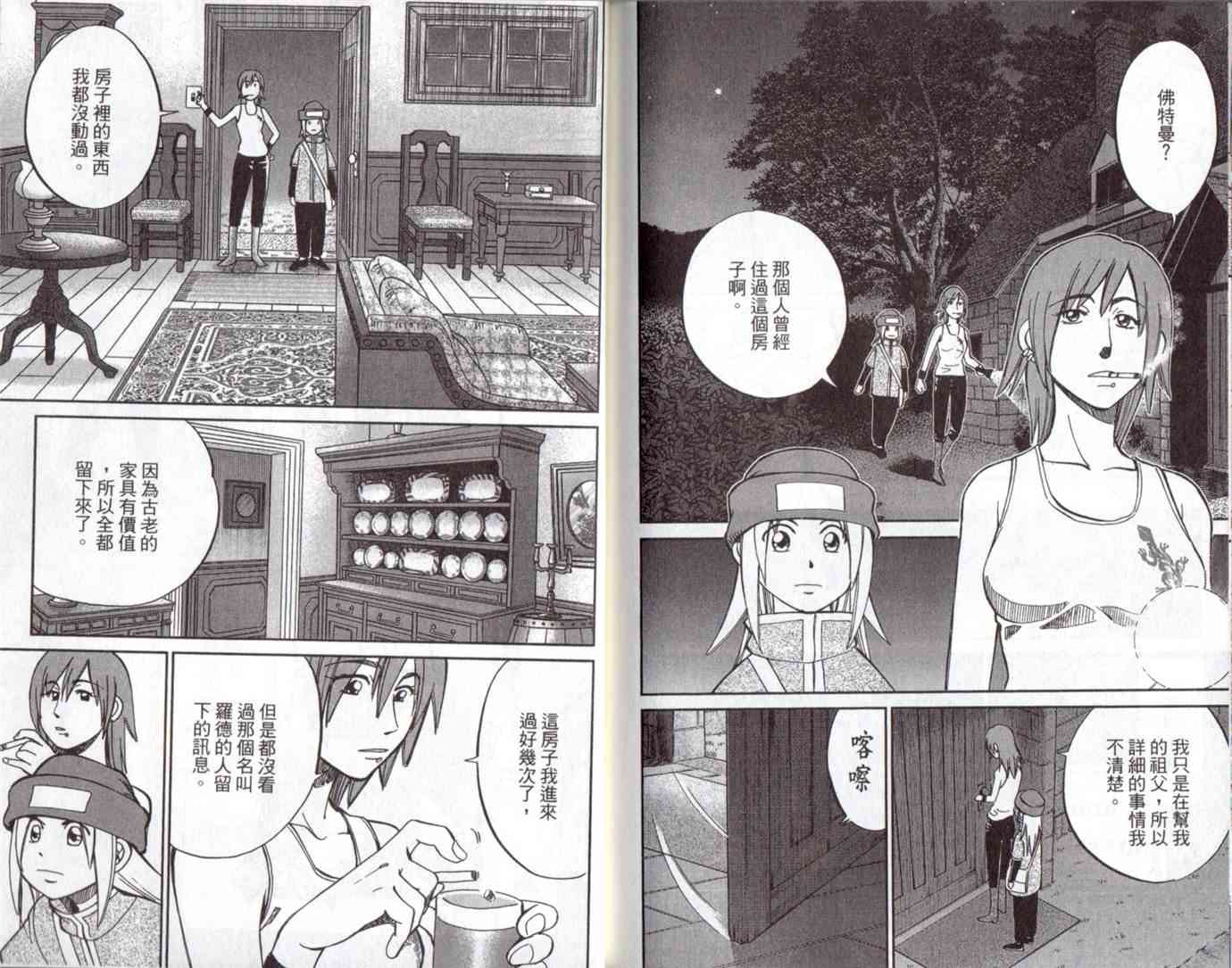 15卷112