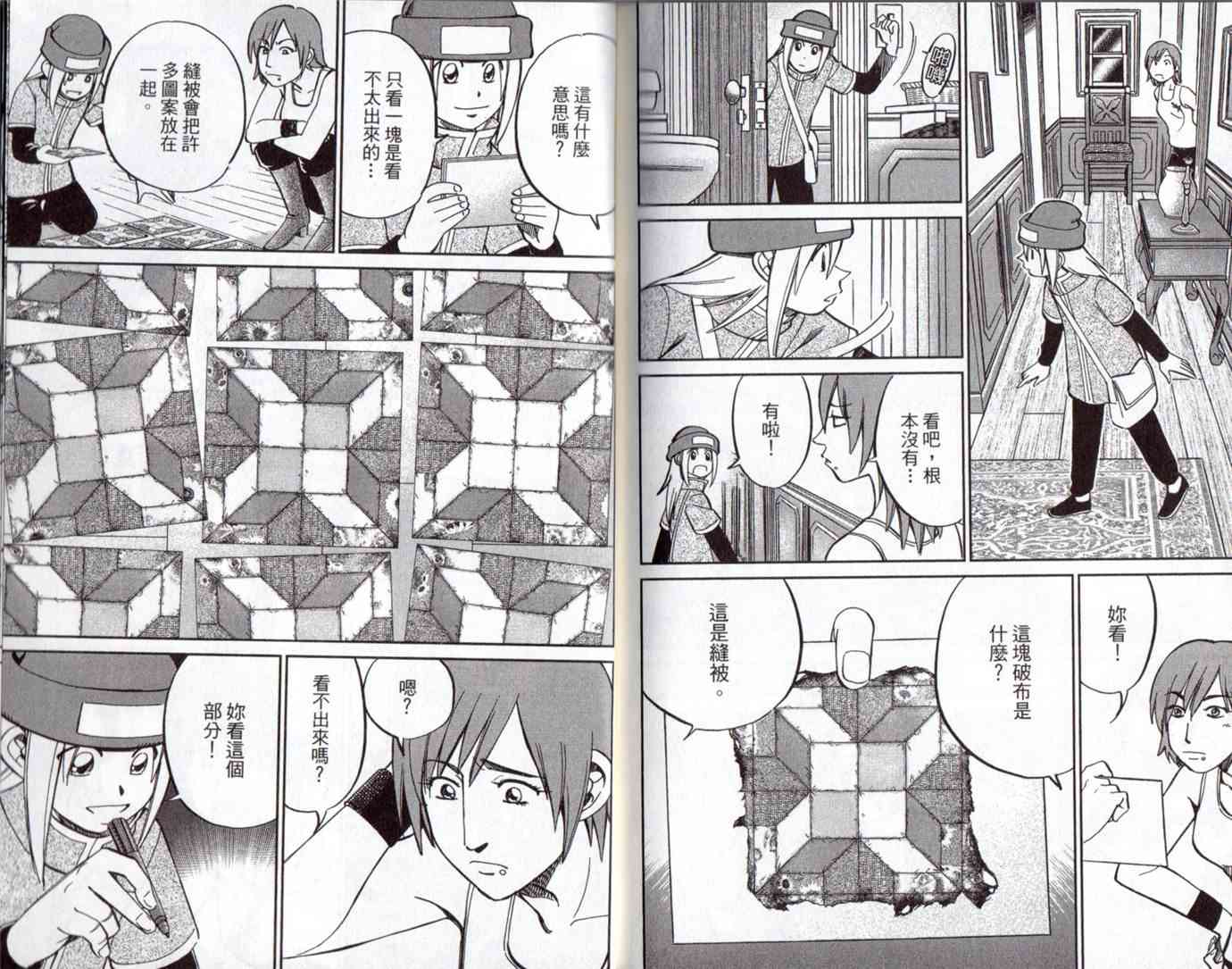 15卷113