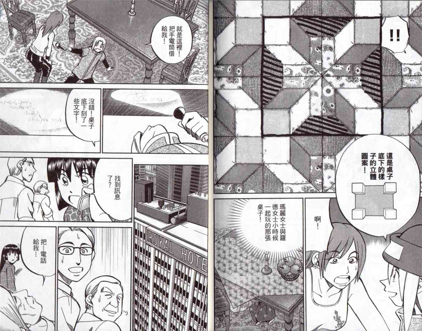 15卷114