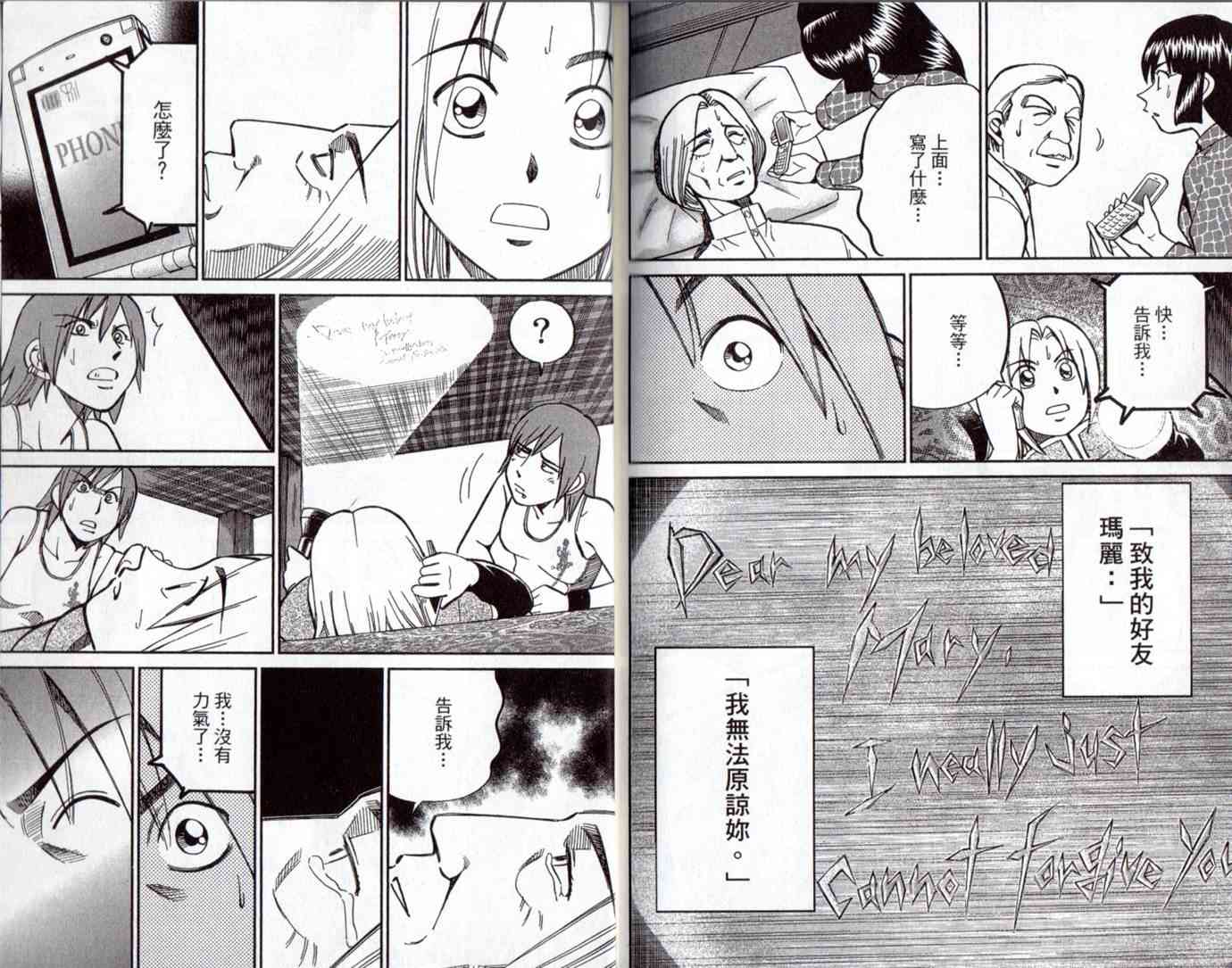 15卷115