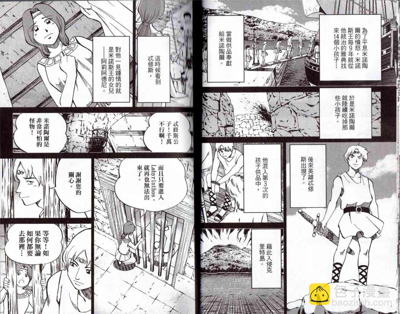 15卷12