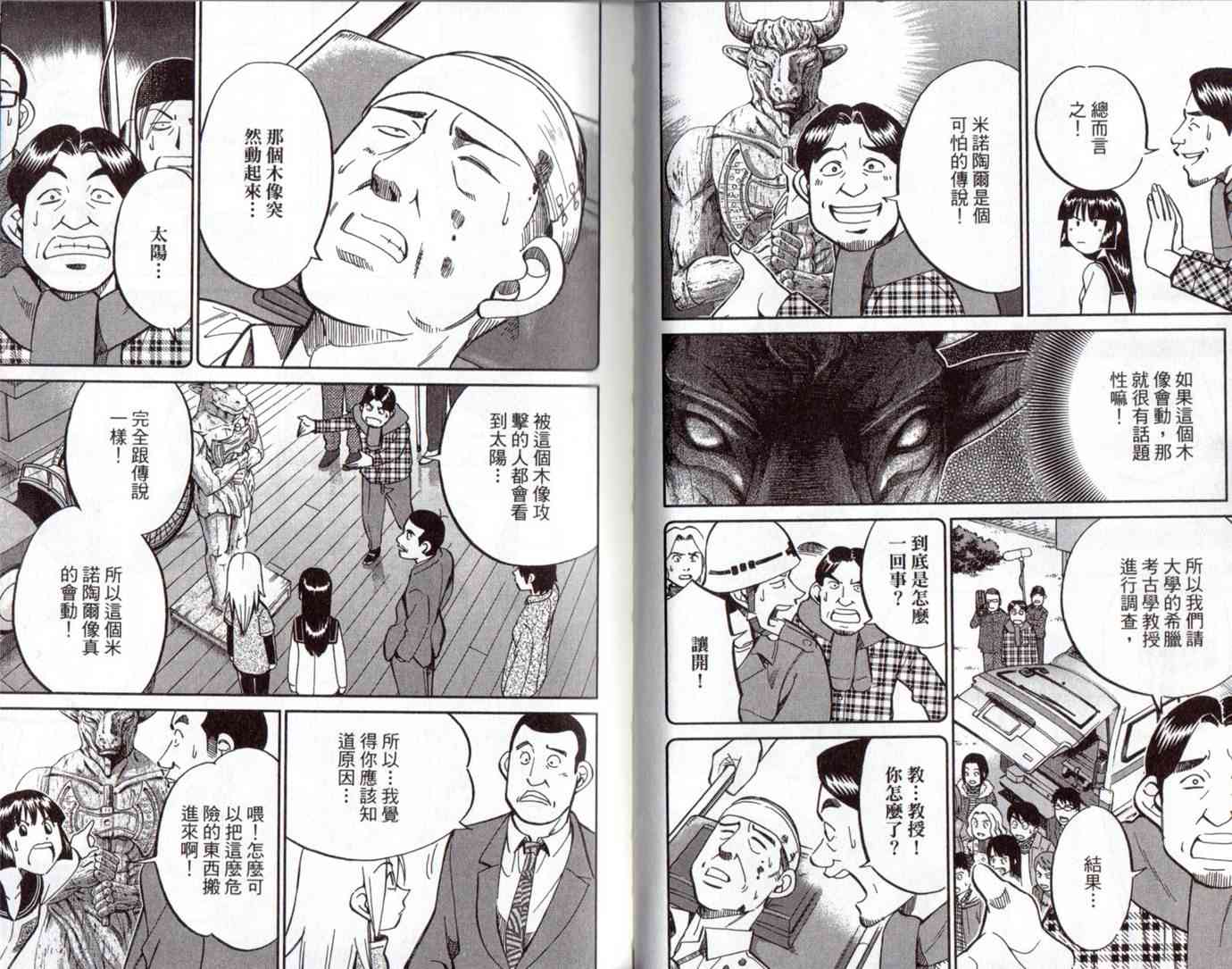 15卷14