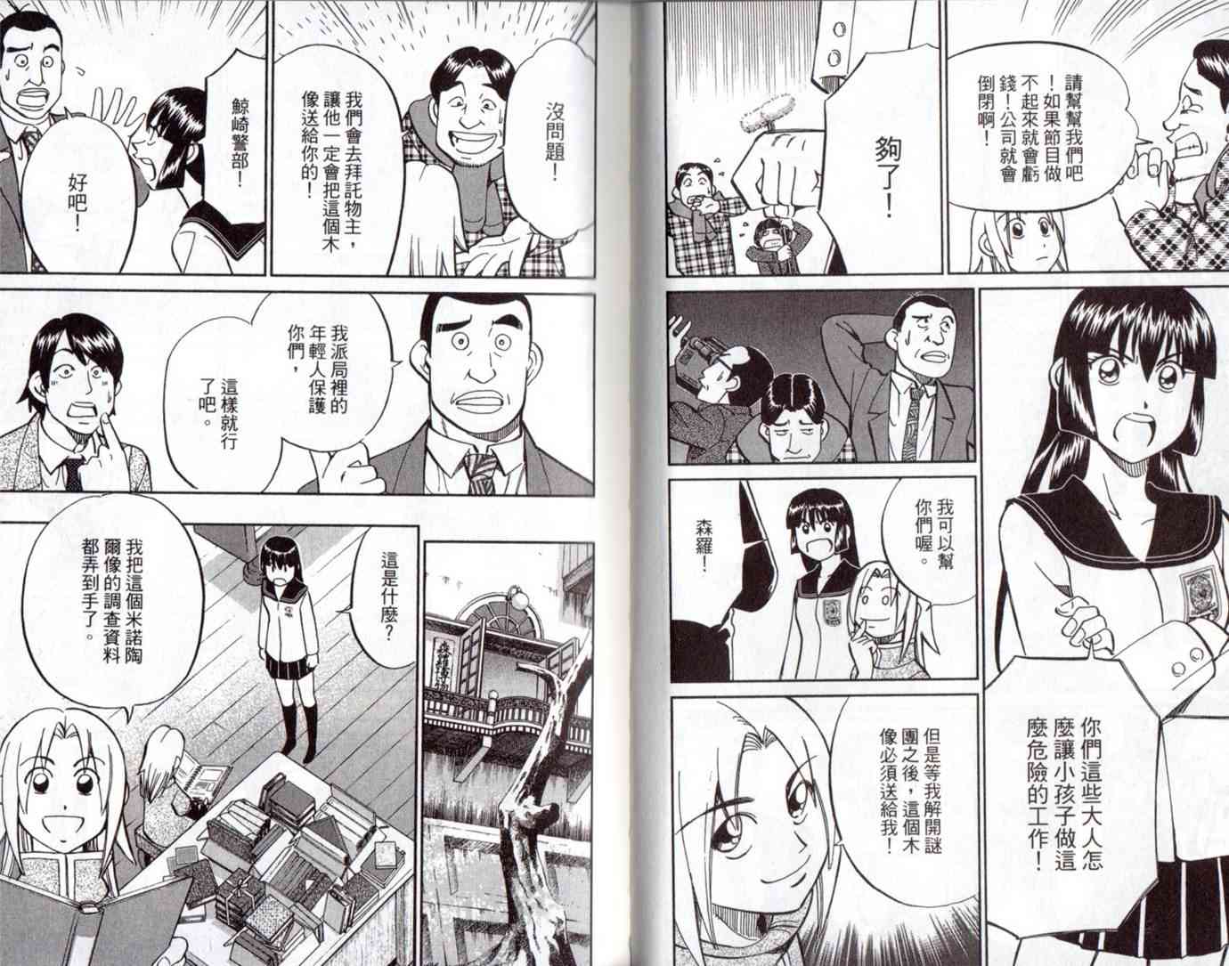 15卷15