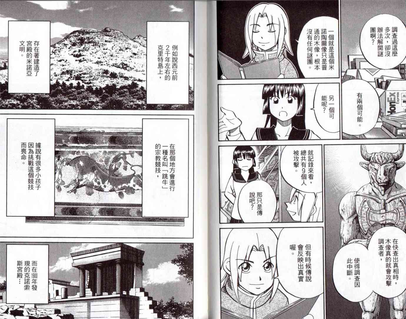 15卷16