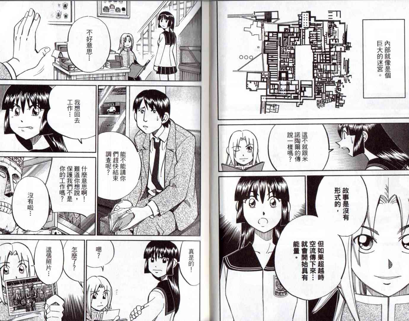 15卷17
