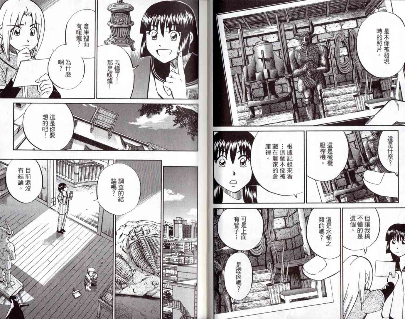 15卷18