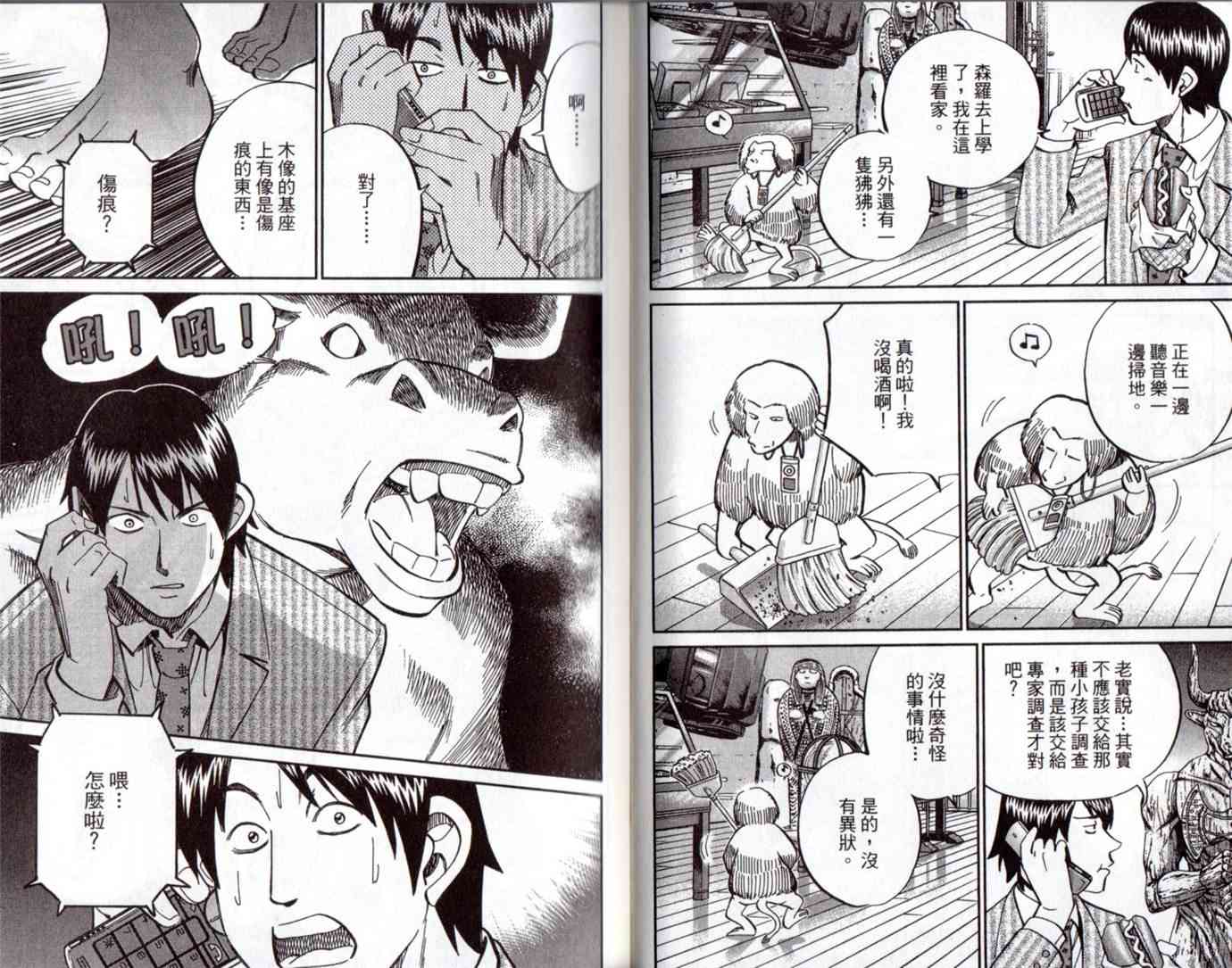 15卷19