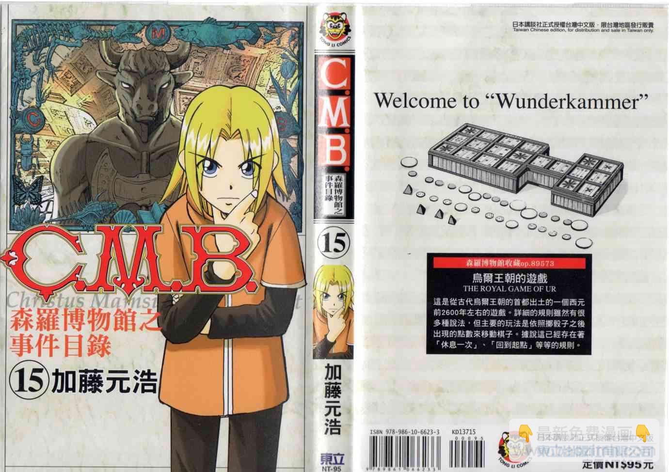15卷2